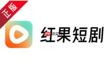 红果免费短剧怎么全屏播放？-红果免费短剧全屏播放的方法