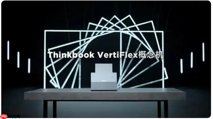 联想发布全球首款垂直旋转屏 AI PC