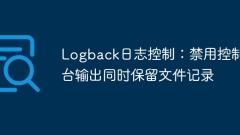 Kawalan log log balik: Lumpuhkan output konsol semasa mengekalkan rekod fail