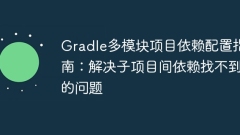 Gradle Multi-Module ???? ??? ?? ??? : ?? ?????? ?? ??? ??? ?? ??