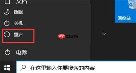win11无线网络密码不能输入怎么办 win11无线网络密码不能输入解