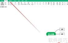 MindMaster如何更換導(dǎo)圖主題