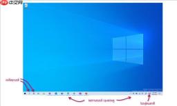 Win10 20H1 Build 18970详细上手视频曝光