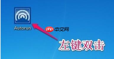 Win7系统无线网卡驱动怎么安装?