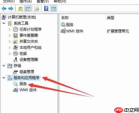 Win10更新出现错误代码0x800f081f怎么解决？