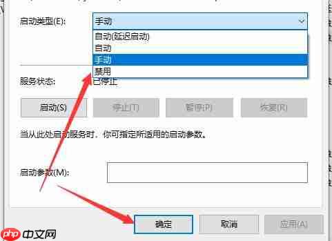 Win10更新出现错误代码0x800f081f怎么解决？