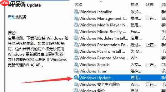 Win10更新出现错误代码0x800f081f怎么解决？