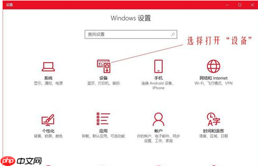 win10怎么调鼠标dpi数值