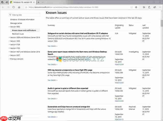 Win10 1903版本已知问题列表 实时更新
