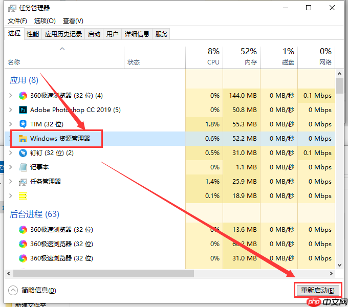 win10 1909资源管理器卡怎么回事?