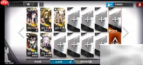 明日方舟NL-10通关攻略