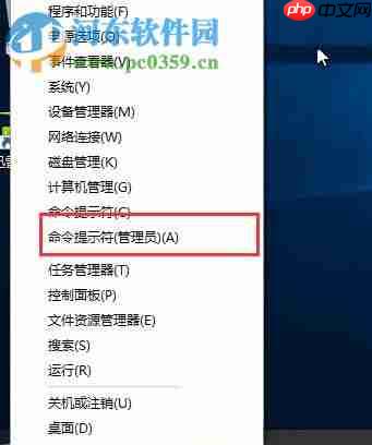 win10 测试模式怎么关闭?