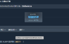 外媒谈《空洞骑士：丝之歌》中文翻译糟糕：很难归咎于樱桃组！