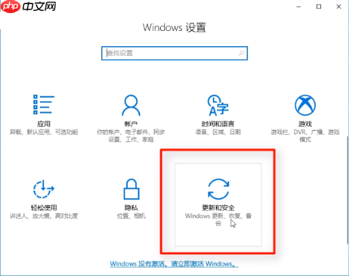 系统还原win10需要多长时间