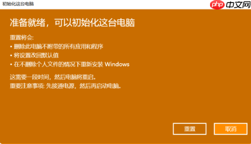 系统还原win10需要多长时间