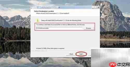 Windows安装Orbit图文教程