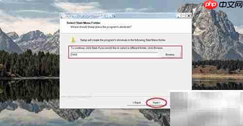 Windows安装Orbit图文教程