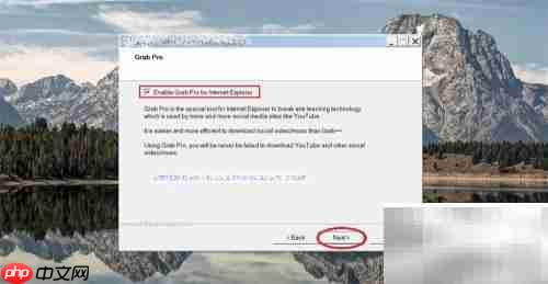 Windows安装Orbit图文教程