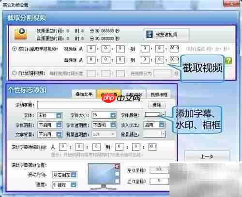 MPG转FLV一键转换