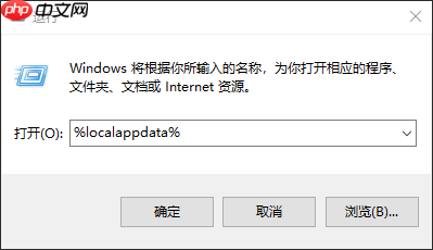win10桌面显示不了任何程序怎么解决