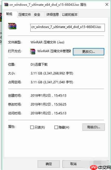 怎么打开iso文件?
