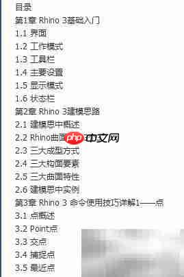 犀牛书籍精选推荐