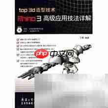 犀牛书籍精选推荐