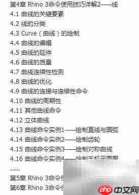 犀牛书籍精选推荐