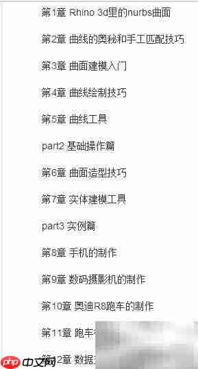 犀牛书籍精选推荐