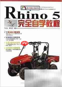 犀牛书籍精选推荐