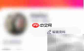 腾讯视频号修改方法