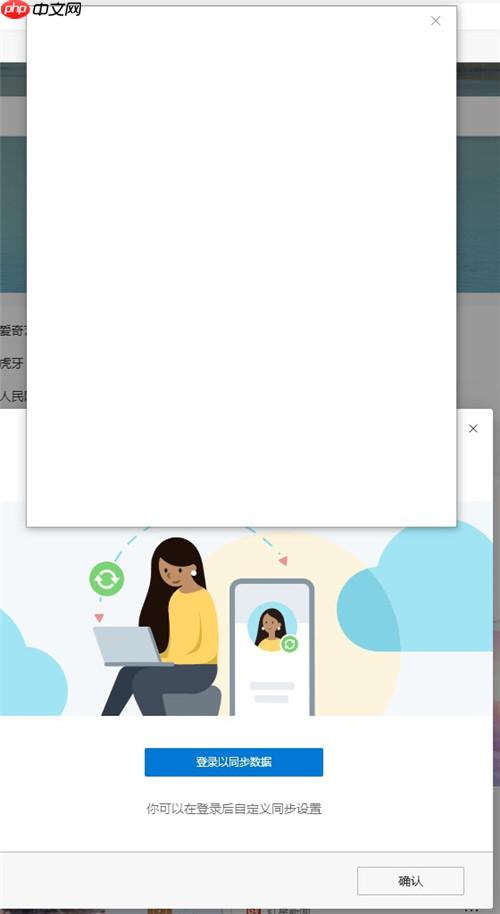 Win10无法登录微软账户 Win10登录微软账户出错怎么办？