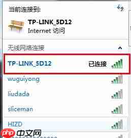 如何设置Win7开启或者禁用无线网卡