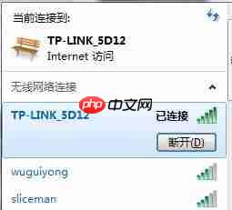 如何设置Win7开启或者禁用无线网卡
