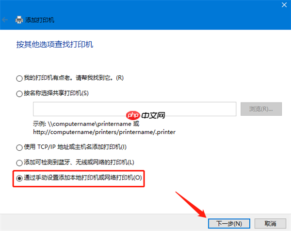 Win10怎么连接打印机设备？