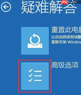 Win10系统更新完不能开机怎么办？Win10系统更新完不能开机解决方