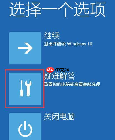 Win10系统更新完不能开机怎么办？Win10系统更新完不能开机解决方