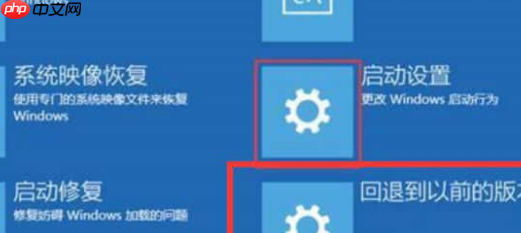 Win10系统更新完不能开机怎么办？Win10系统更新完不能开机解决方