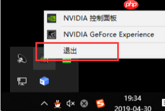 nvidia share可以关闭吗?关闭nvidia share的方法