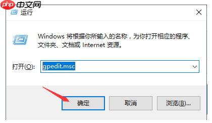 如何阻止Windows10系统自动更新？Win10自动更新功能关闭方法