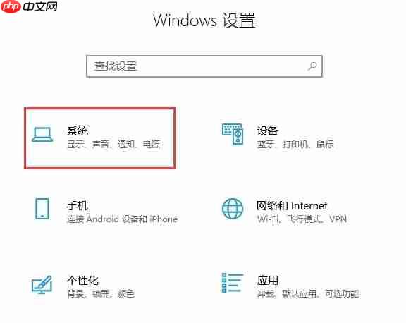 Windows 10系统提高开机速度的操作方法