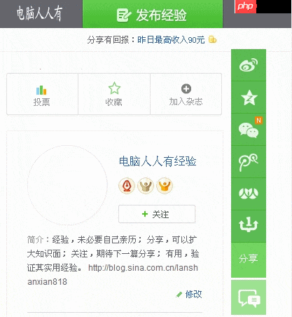 Logical Disk Manager服务解析