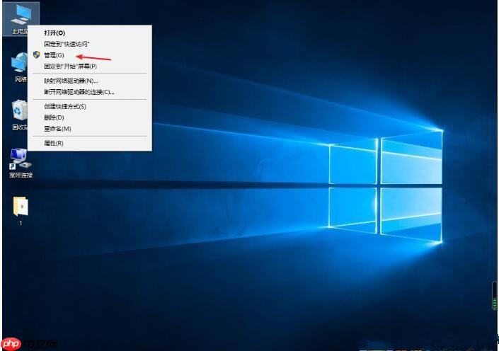 Win10桌面不停闪烁如何解决？Win10桌面不停闪烁解决方法