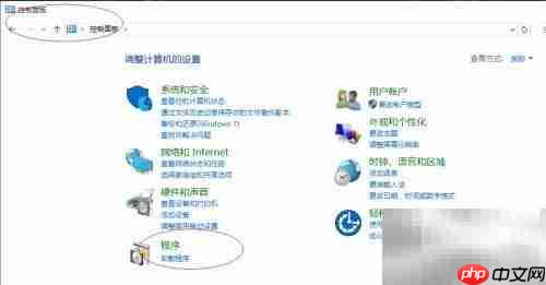 Win10添加SNMP协议方法