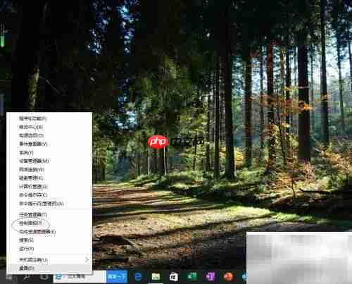 Win10添加SNMP协议方法