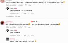 国产抗日游戏《斗虎》实机演示 挥刀斩敌寇！