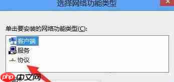 Win10系统升级后所有网页都打不开怎么回事?