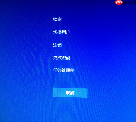 Win10系统下如何更改电脑密码?