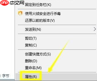 Win10专业版禁止steam联网怎么办？