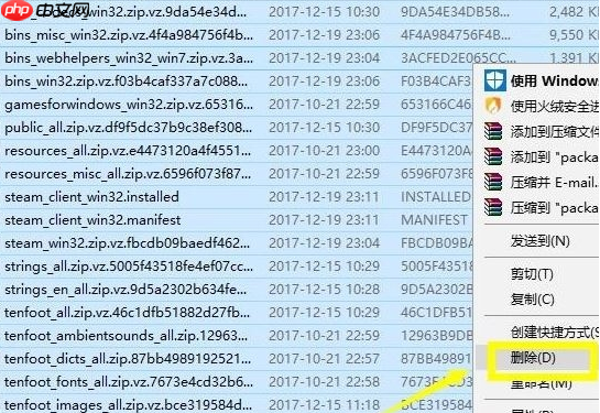 Win10专业版禁止steam联网怎么办？